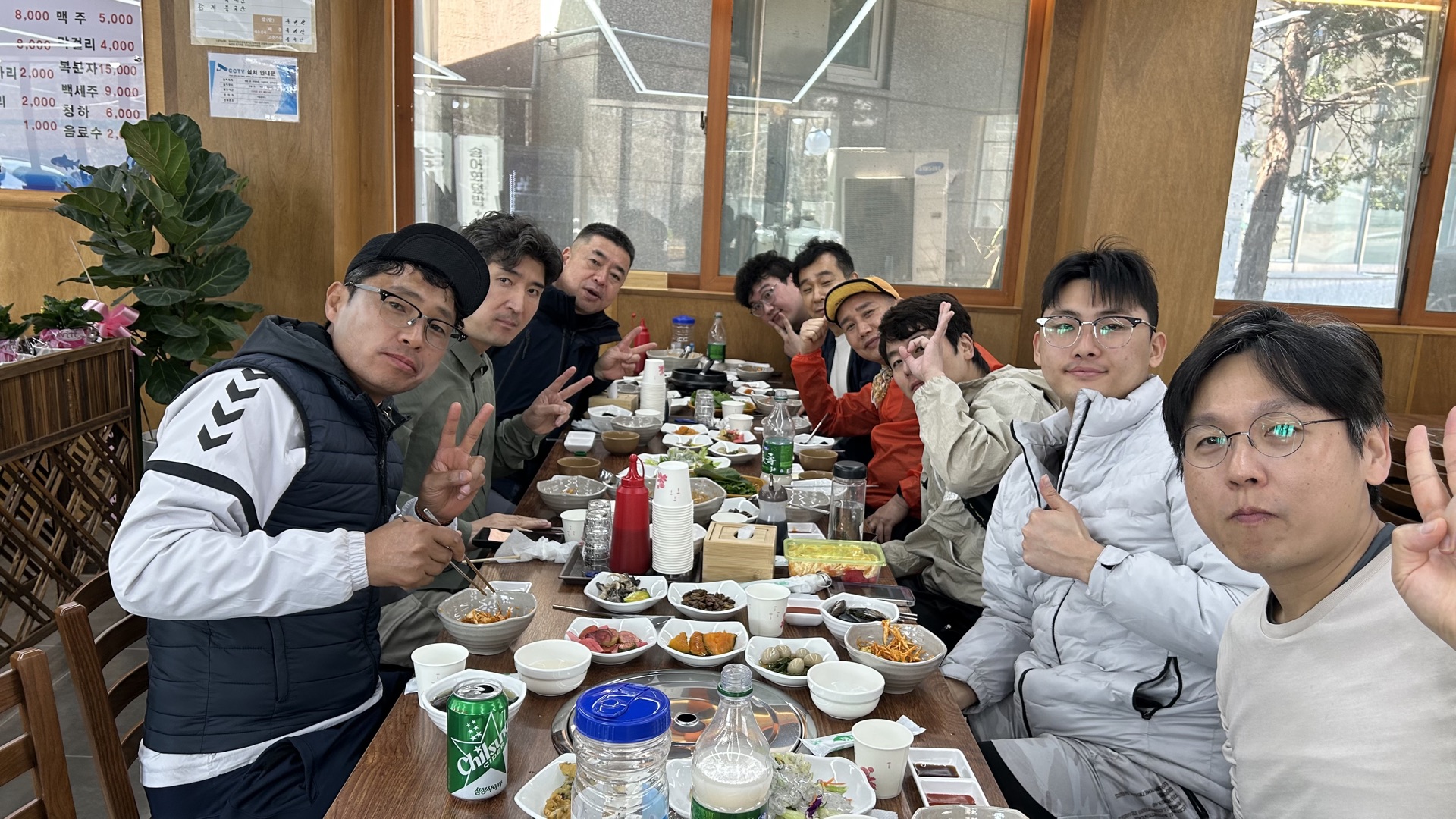 산행 후 식사