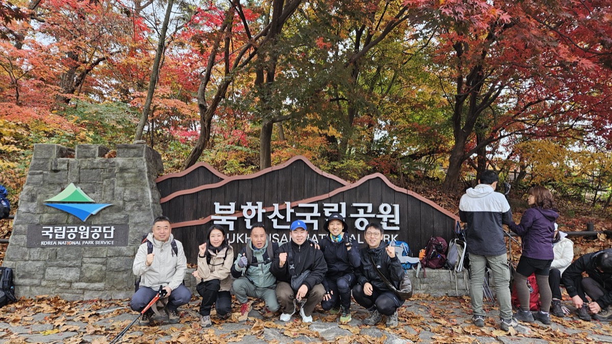 북한산 단풍 산행