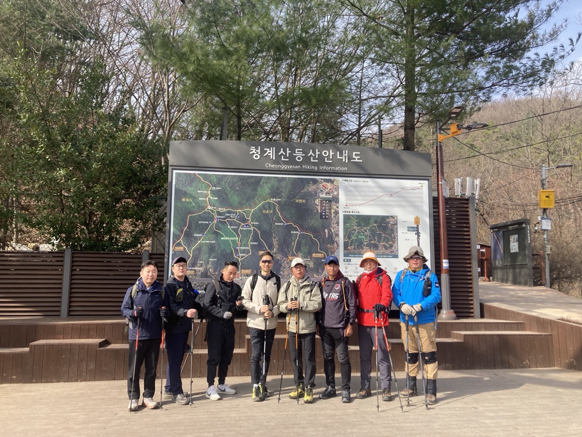 청계산 들머리