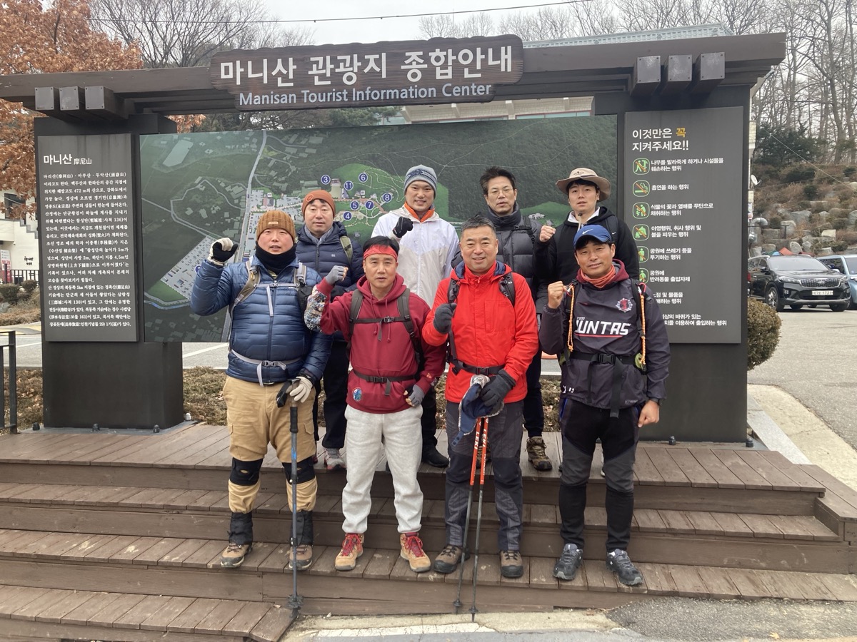 마니산 입구