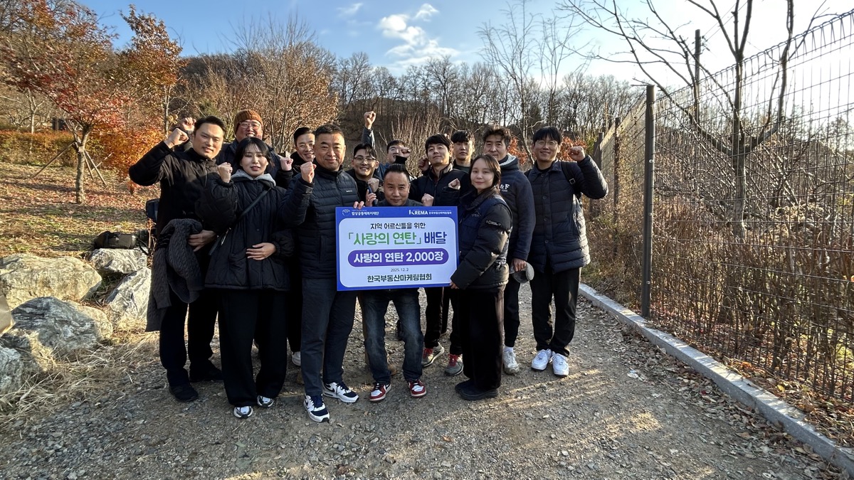 봉사 단체 사진