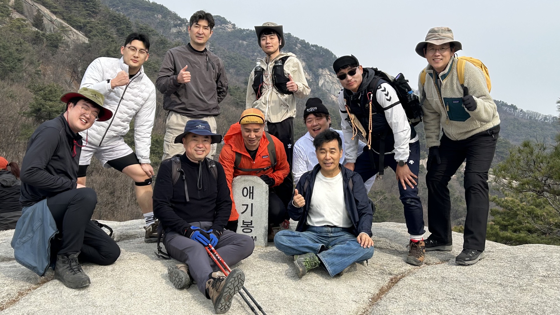 정상 단체 사진